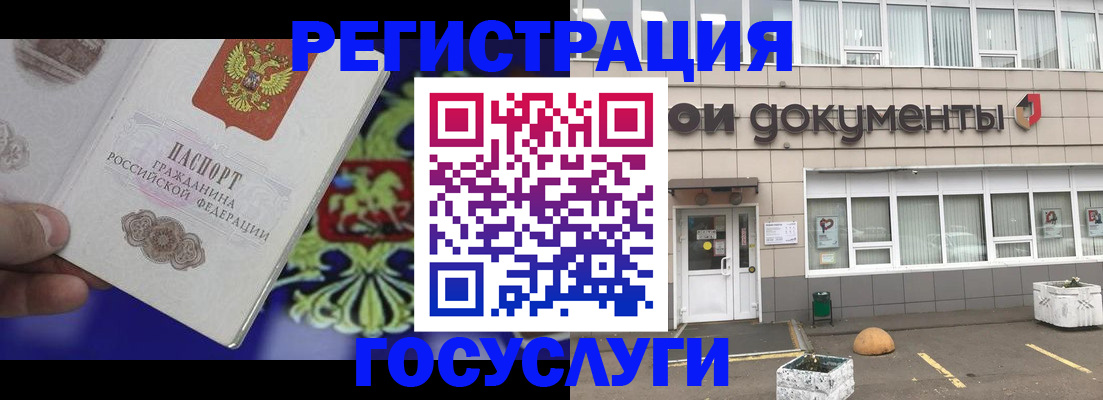 временная регистрация в квартире в Осинниках