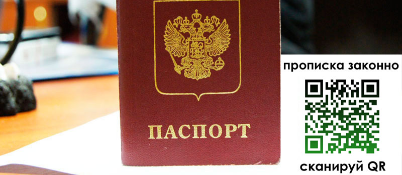 регистрация в Осинниках регистрация в Осинниках